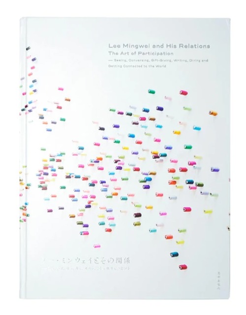 Lee Mingwei and His Relations Catalogue