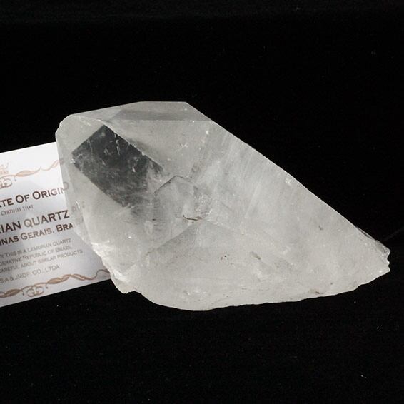 レムリアンシード 水晶 原石 ブラジル ミナスジェライス州 コリント産 証明書付属 一点物 281-266