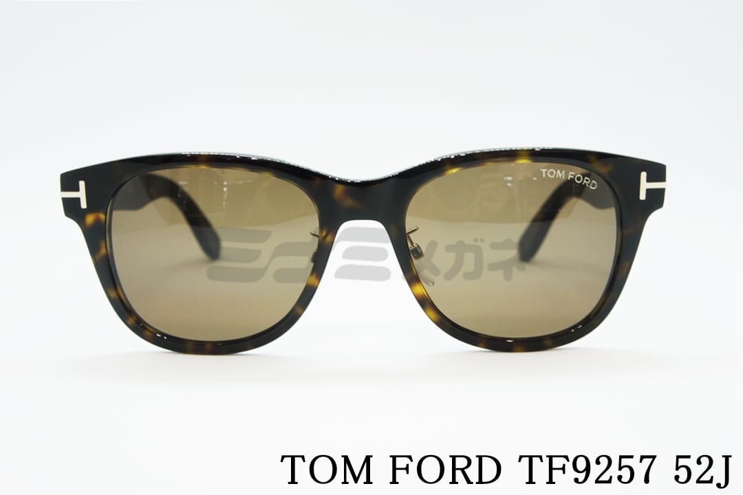 【専用】【美品】TOM FORD TF9257 52J