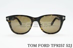 TOM FORD サングラス TF9257 52J ウェリントン フレーム メンズ レディース メガネ 眼鏡 おしゃれ アジアンフィット トムフォード UVカット