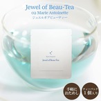 【ジュエルオブビューティー】マリーアントワネット アクアマリン お試し 1包  ティーパック ハーブ ブレンド レモンバーベナ マイカイカ バタフライピー ステビア ドライリンゴ ハニー  宝石 母の日 女性 ギフト プレゼント