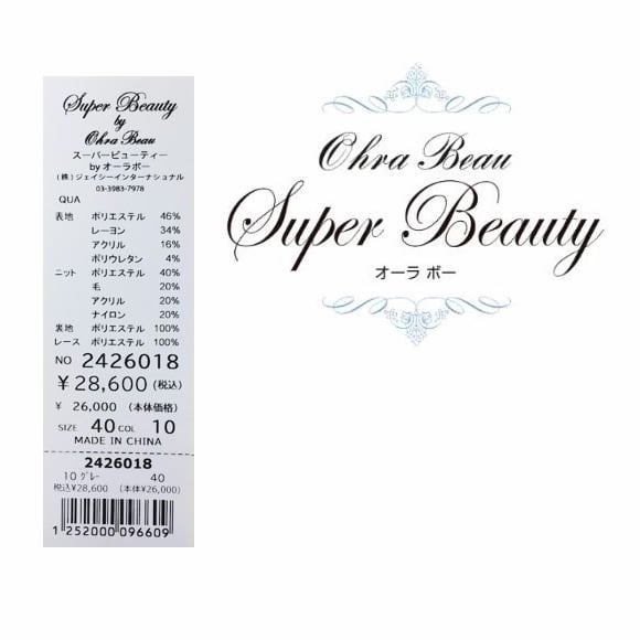 SuperBeauty by Ohra Beauジレワンピ スーパービューティー スーパービューティー ワンピース 袖ニッ ト花モチーフ 2426018 グレー