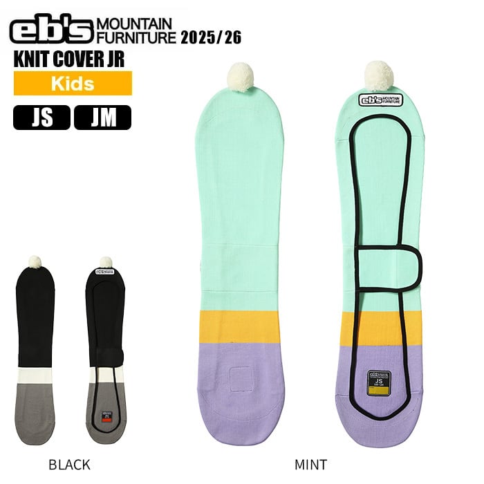 24-25 MOSS SNOWBOARDS モス スノーボード EBIS エビス フリースタイル
