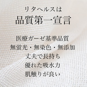 日本製 無蛍光 ガーゼハンカチ 綿100％ 15枚組 4枚重ね 28x28cm 白色 赤ちゃんの肌にやさしい 無添加 無染色 授乳 お口拭き 沐浴 お風呂 国産 おしり拭き タオル