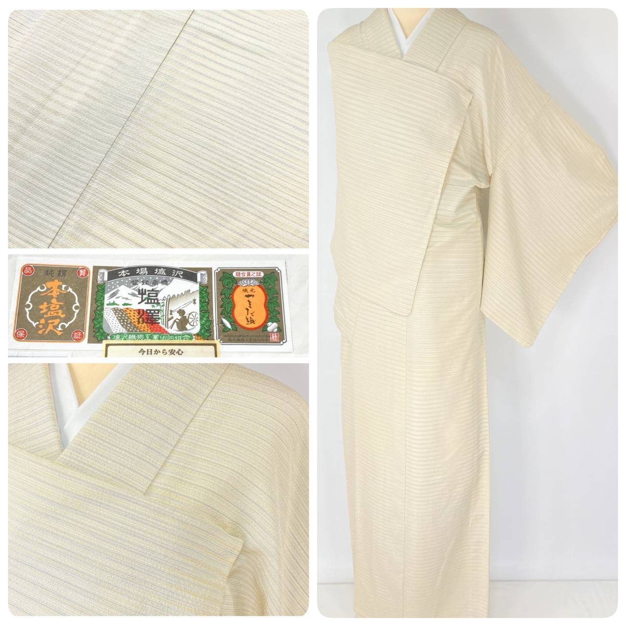 小紋 | kimono Re:和 [online store] キモノリワ 着物 帯