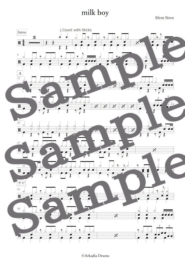 milk boy(Silent Siren)
