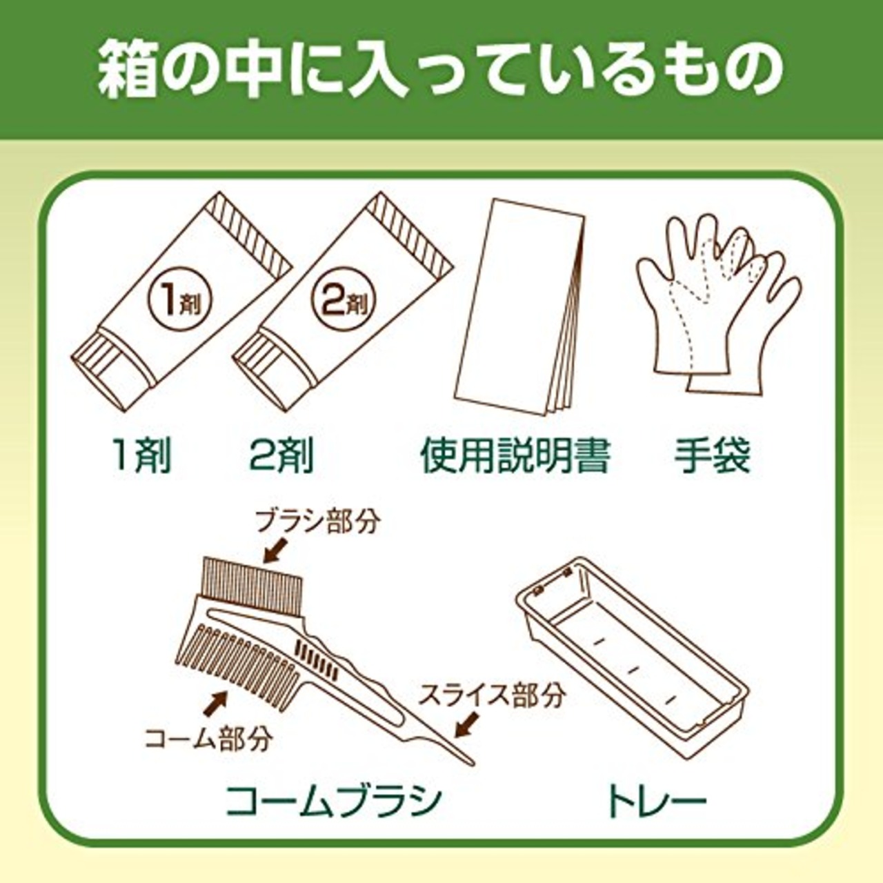 マロン マインドカラー クリーム B 明るいブラウン 140グラム (x 1)
