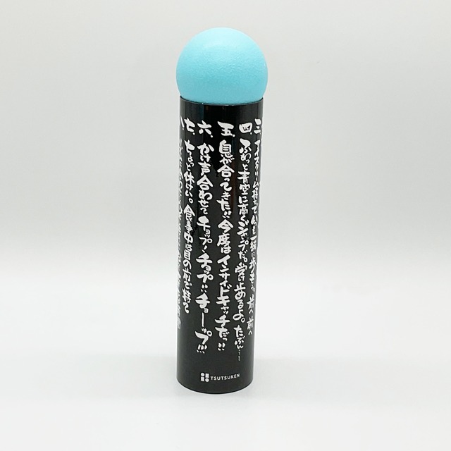 筒けん 筒けん ロング 筒けん10か条