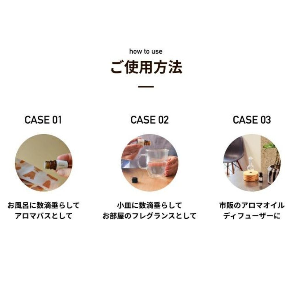 奈良の香り」ブレンド精油 5ml | 松田商店