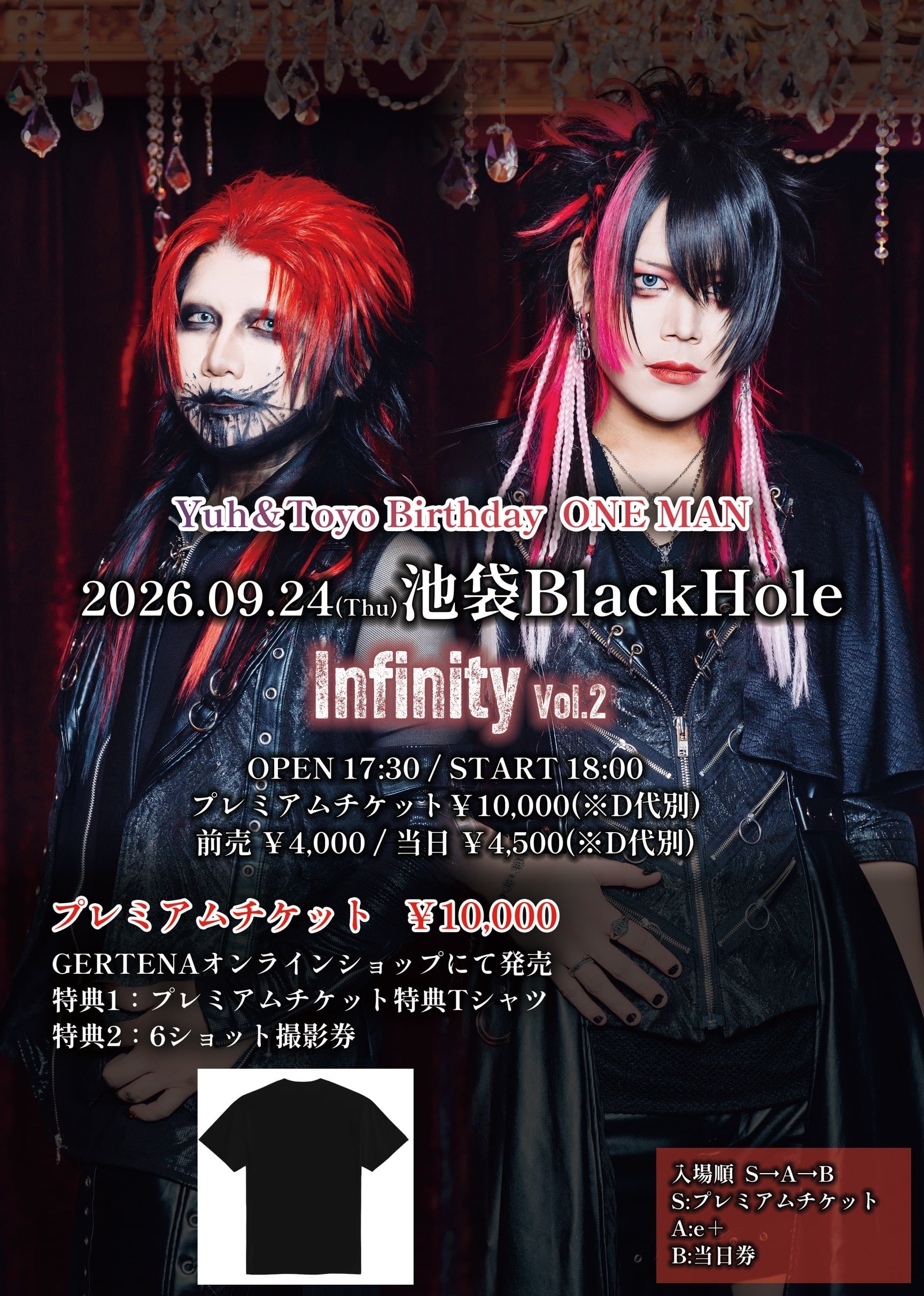 プレチケ】2026年7月22日 ZekeDeux Kakeru×GERTENA Satsuki Birthday