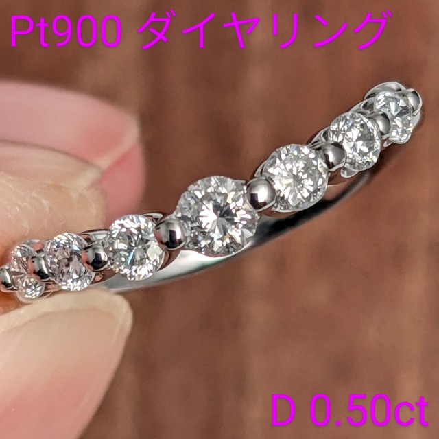Pt900/K18 至れ ダイヤモンドコンビリング 9.5号 0.28ct
