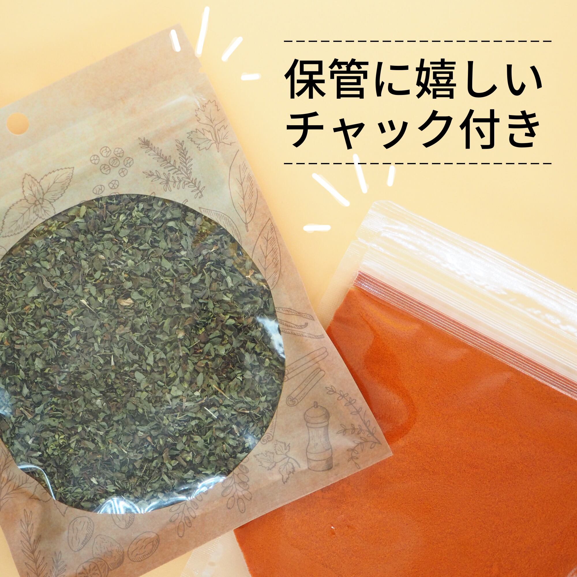 しろくま　そば殻付き実 8783168b8786f6e2b79a1009c7d840