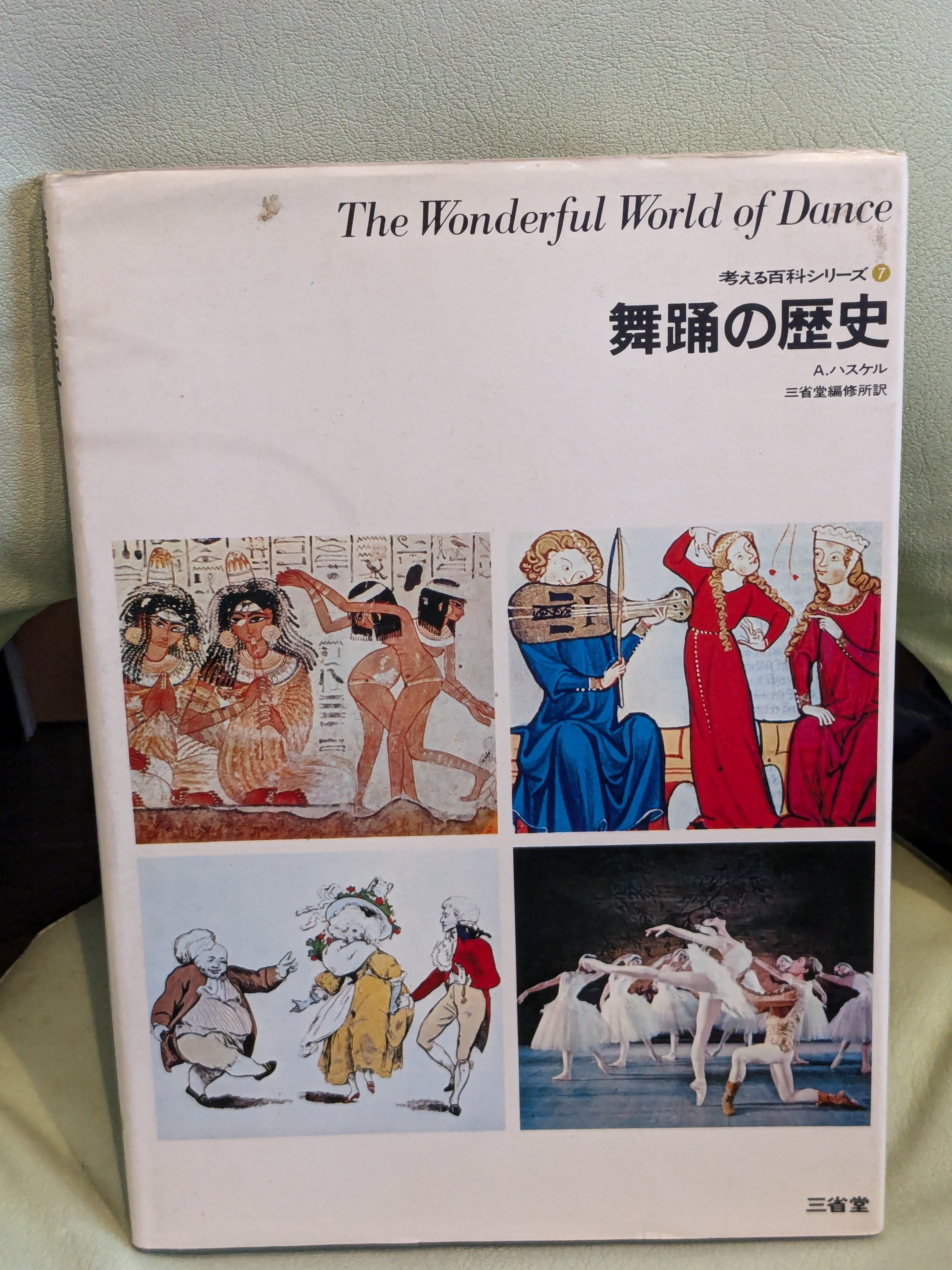 中古本 | Birds' Tale Collective