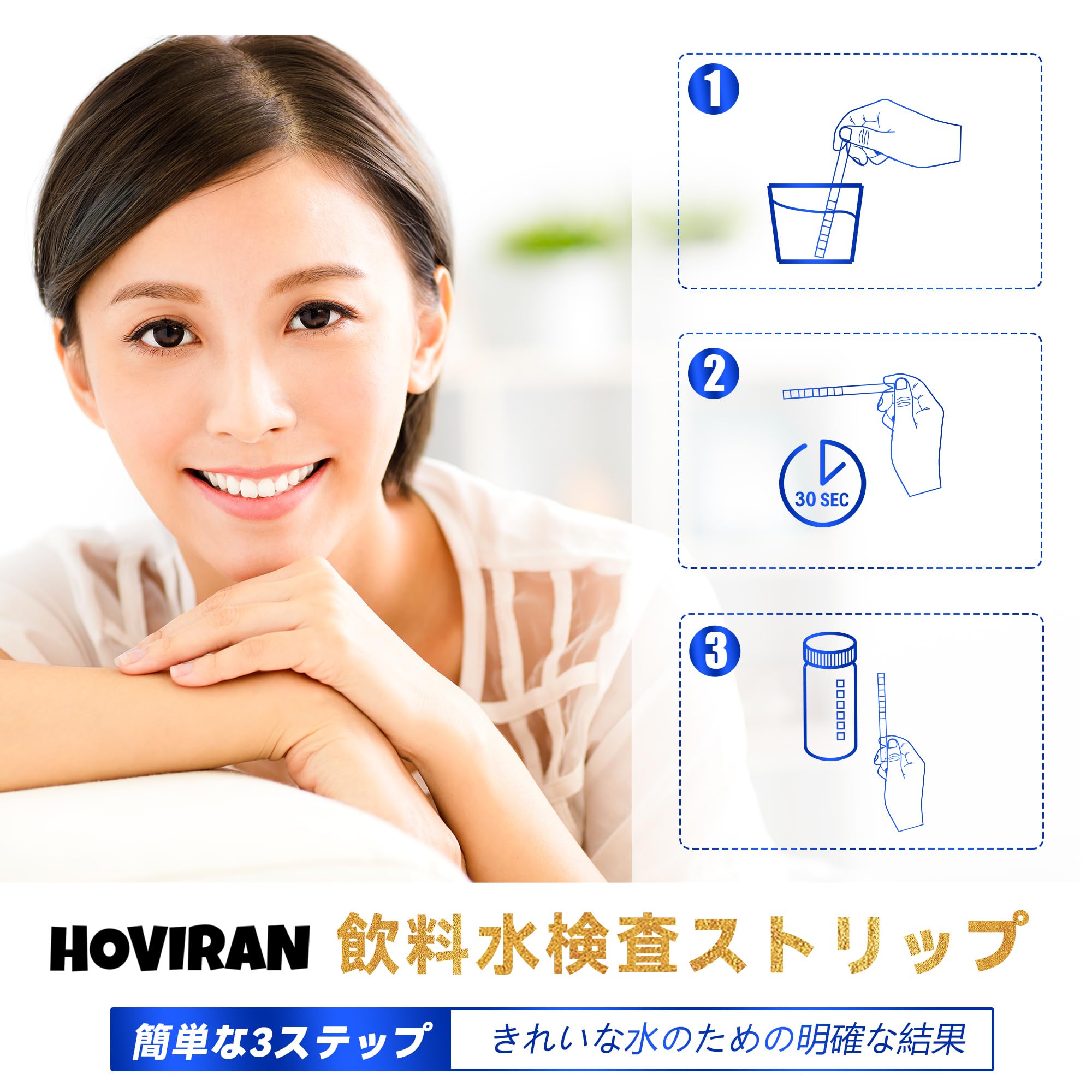 人気】水質検査キット 飲料水 井戸水 水道水 飲用水 水質検査 18in1
