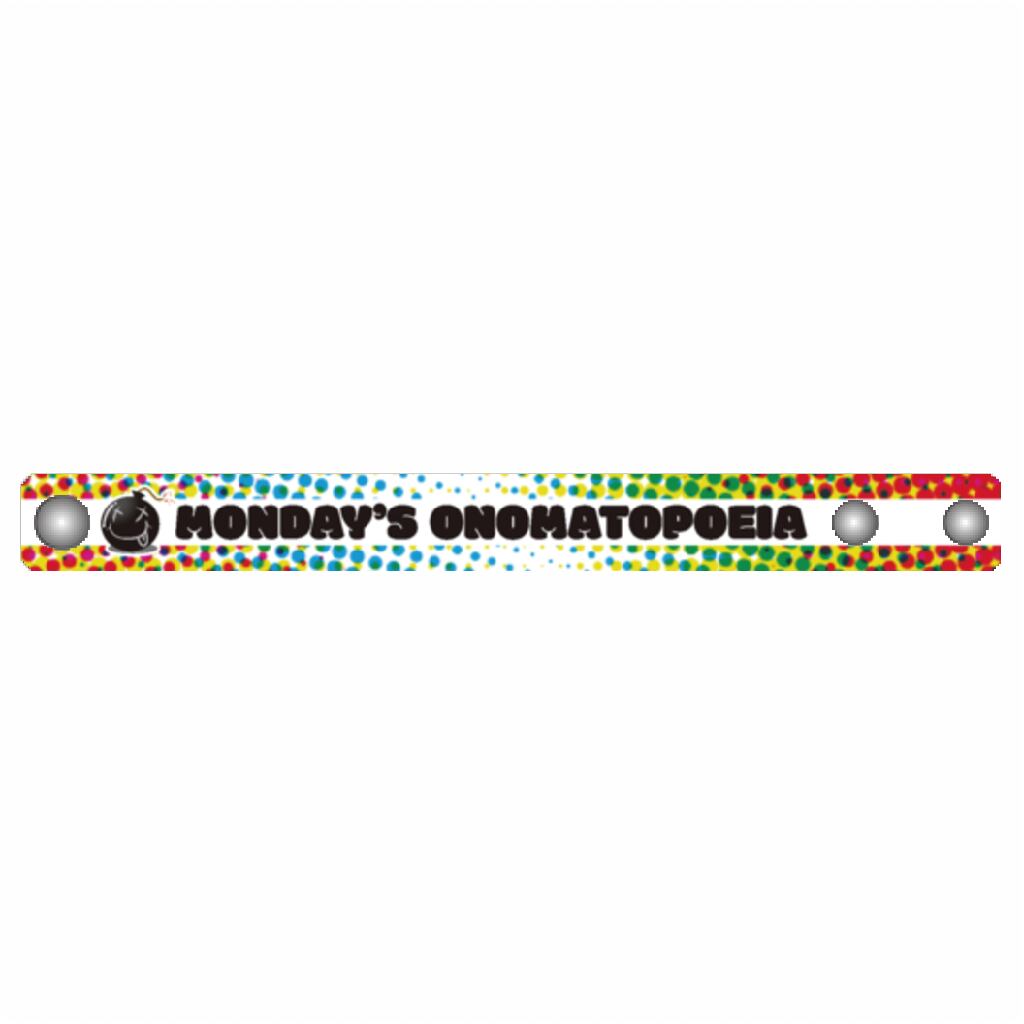 リストバンド[L.O.L.] | 月曜日のオノマトペ | 公式オリジナルグッズ