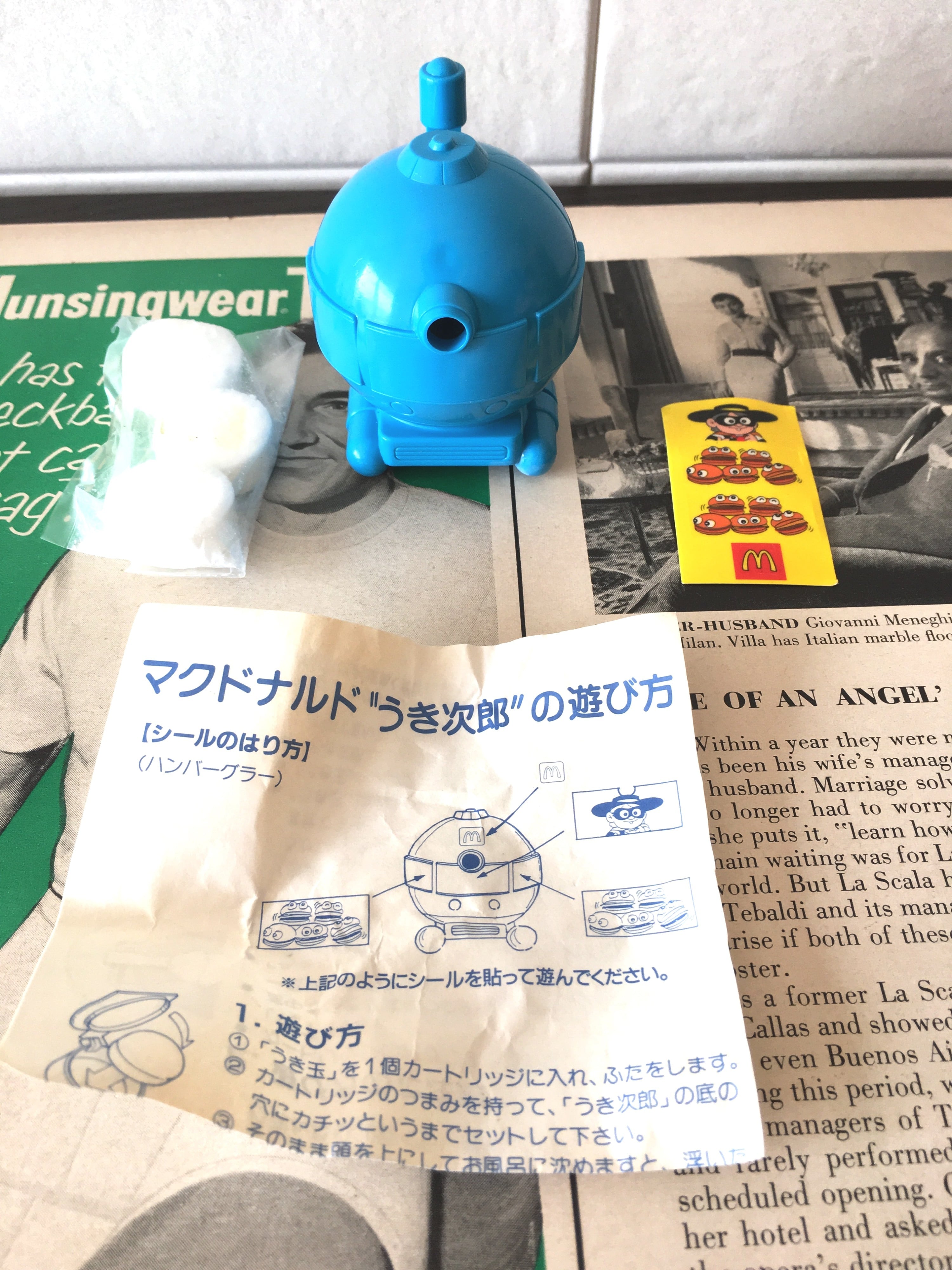 マクドナルド ハッピーミール うき次郎 ヴィンテージ | レトロ雑貨