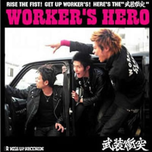 1stアルバム「WORKER'S HERO」