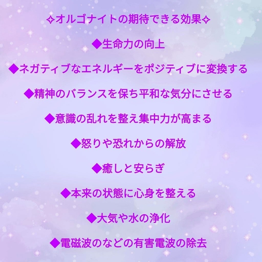 【魔除け☆浄化】アマビエ様❤️ドーム型☆海オルゴナイト✨ゴールドカラー 疫病退散祈願アミュレット☆  モリオン×アクアマリン×ヒマラヤ水晶×浄化ブレンドメモリーオイル封入