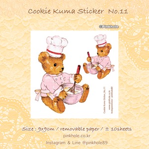 PH268 Pinkhole【 Cookie Kuma No.11 】ステッカー Removable Sticker
