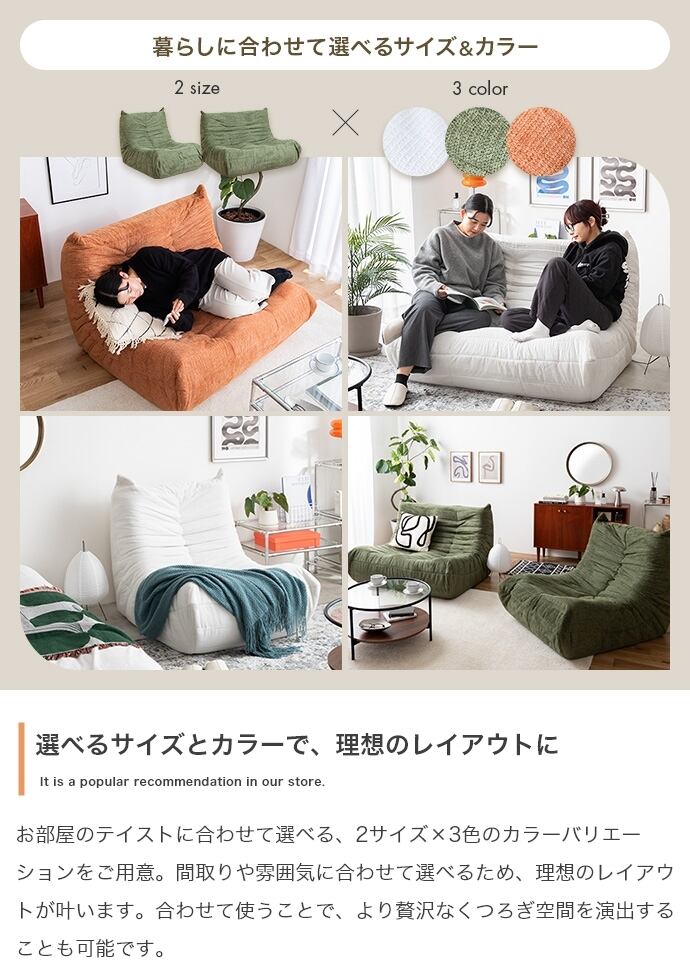 1人掛け圧縮ソファ 幅79cm | FIGARO