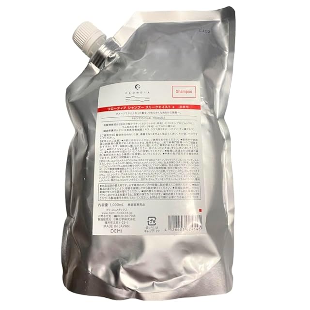 アリスシャンプー＆トリートメント 各1000g (金木犀) 詰め替え用 アリスシャンプー＆トリートメント 各1000g (金木犀) 詰め替え用