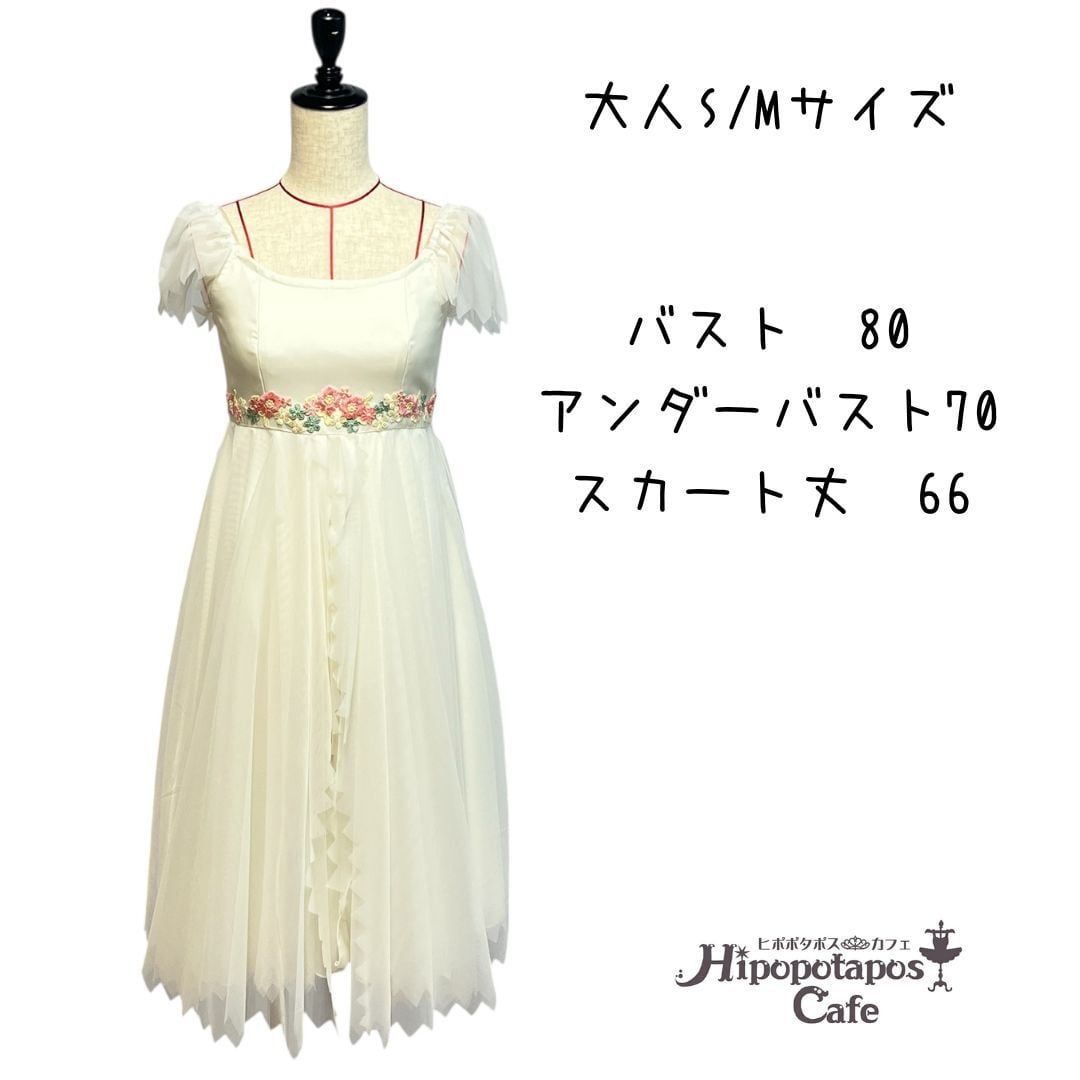 バレエ衣装・ティアラの専門店 Hipopotaposcafe(ヒポポタポスカフェ)