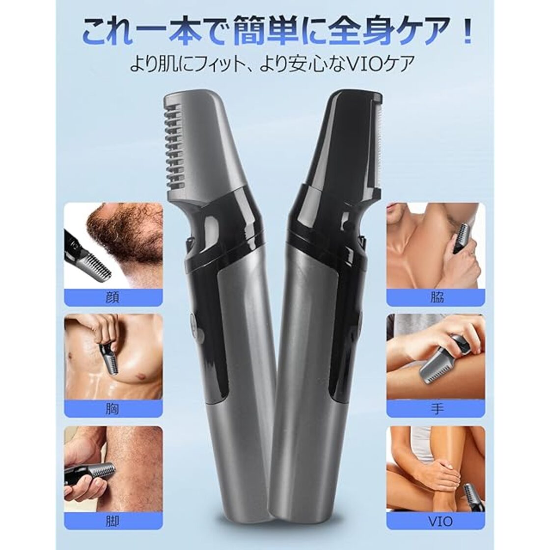 SANLIU ボディシェーバー 電動 ボディトリマー VIOシェーバー 女性 