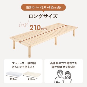 【組立式】耐荷重350kg セミシングルベッド すのこフレーム 2色展開 シンプル コンパクト 一人暮らし ワンルーム 幅82cm