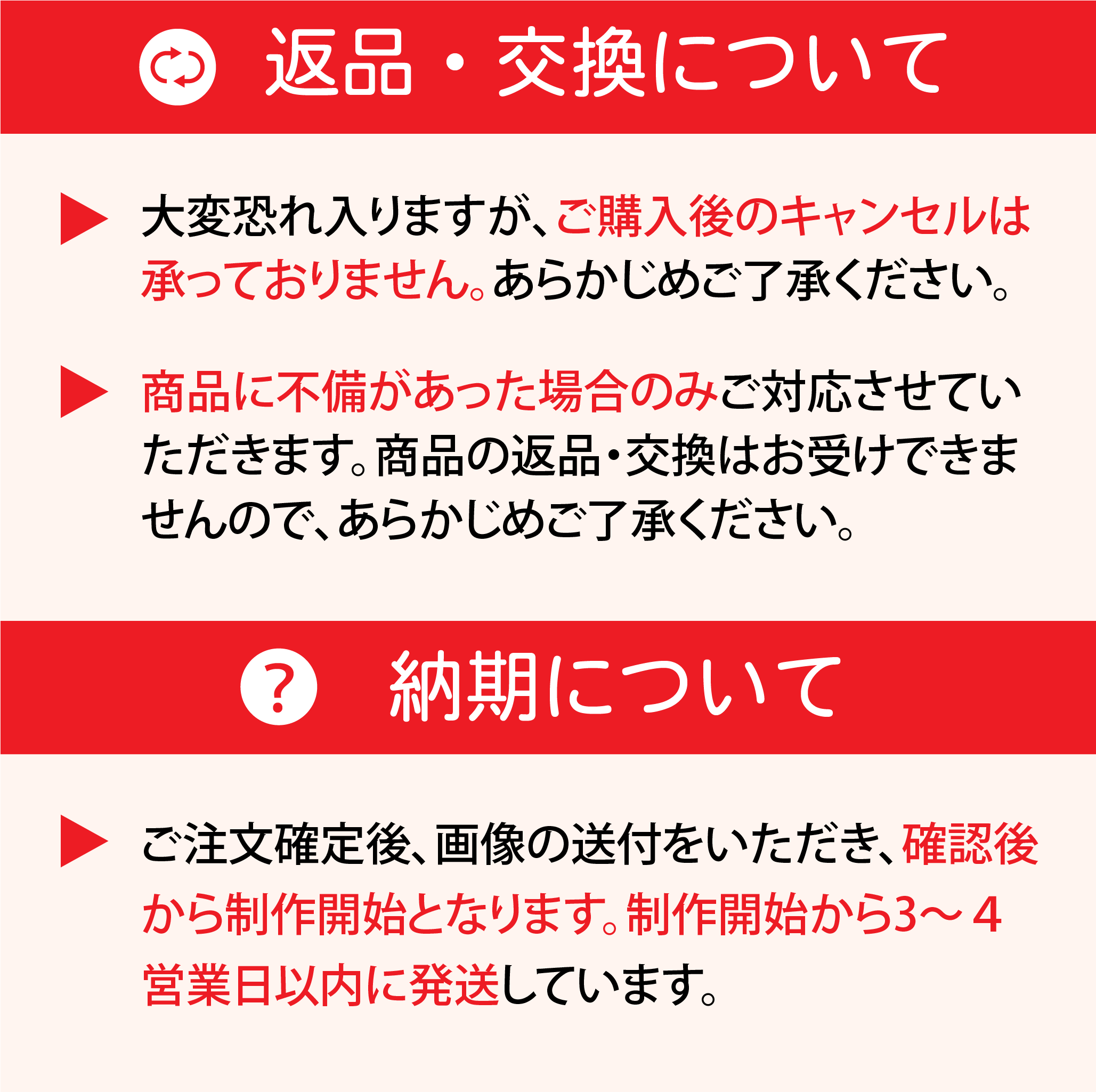 オリジナルスマホケース(iPhone)