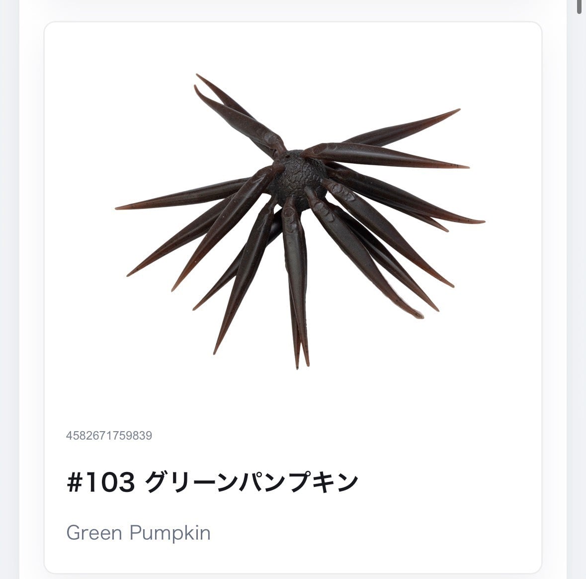 コイケフィッシュ　新品 コイケフィッシュM | TRIBE NETSTORE