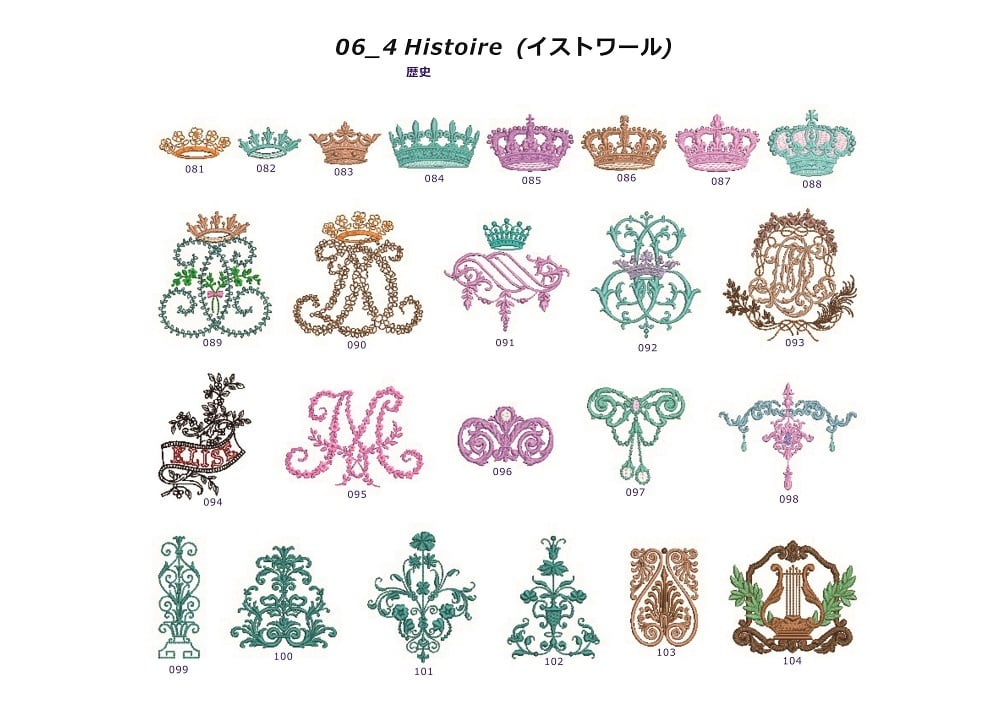 ミシン刺繍模様データCD Holiday