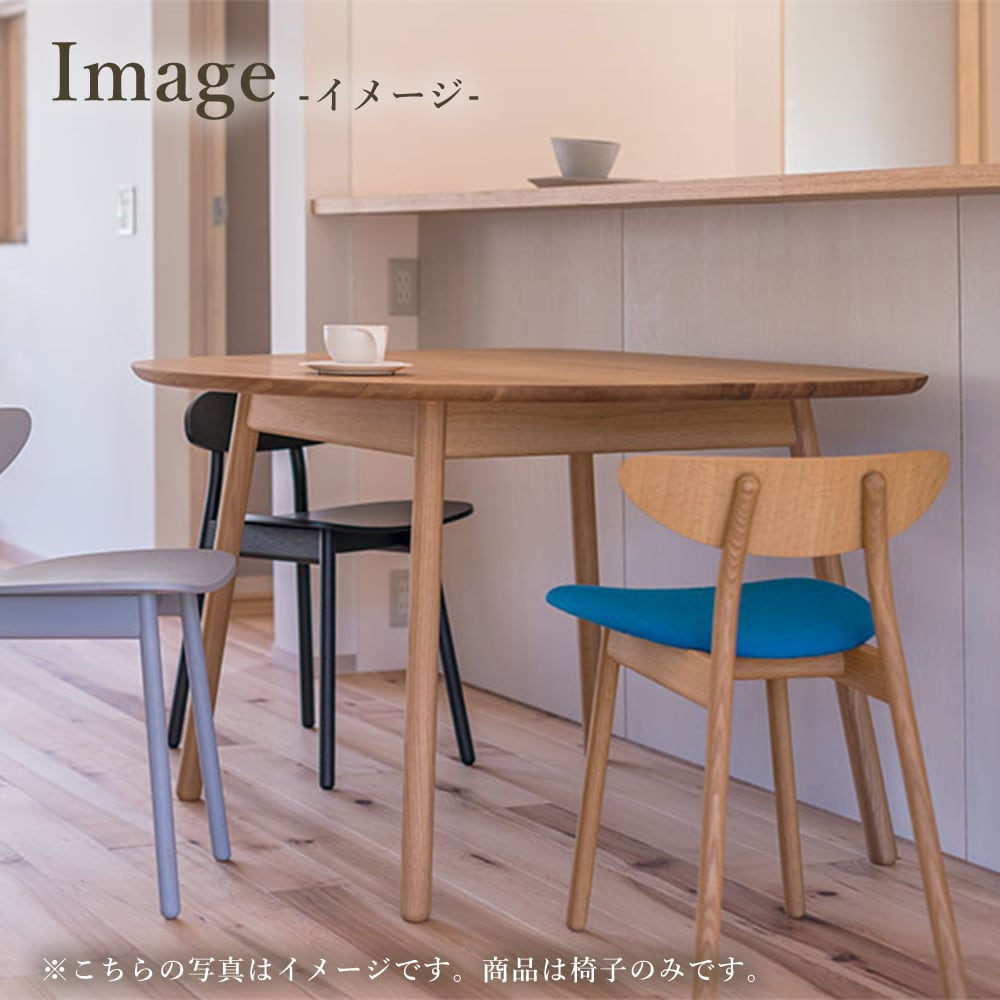飛騨産業(HIDA) cobrina | kinokuniya