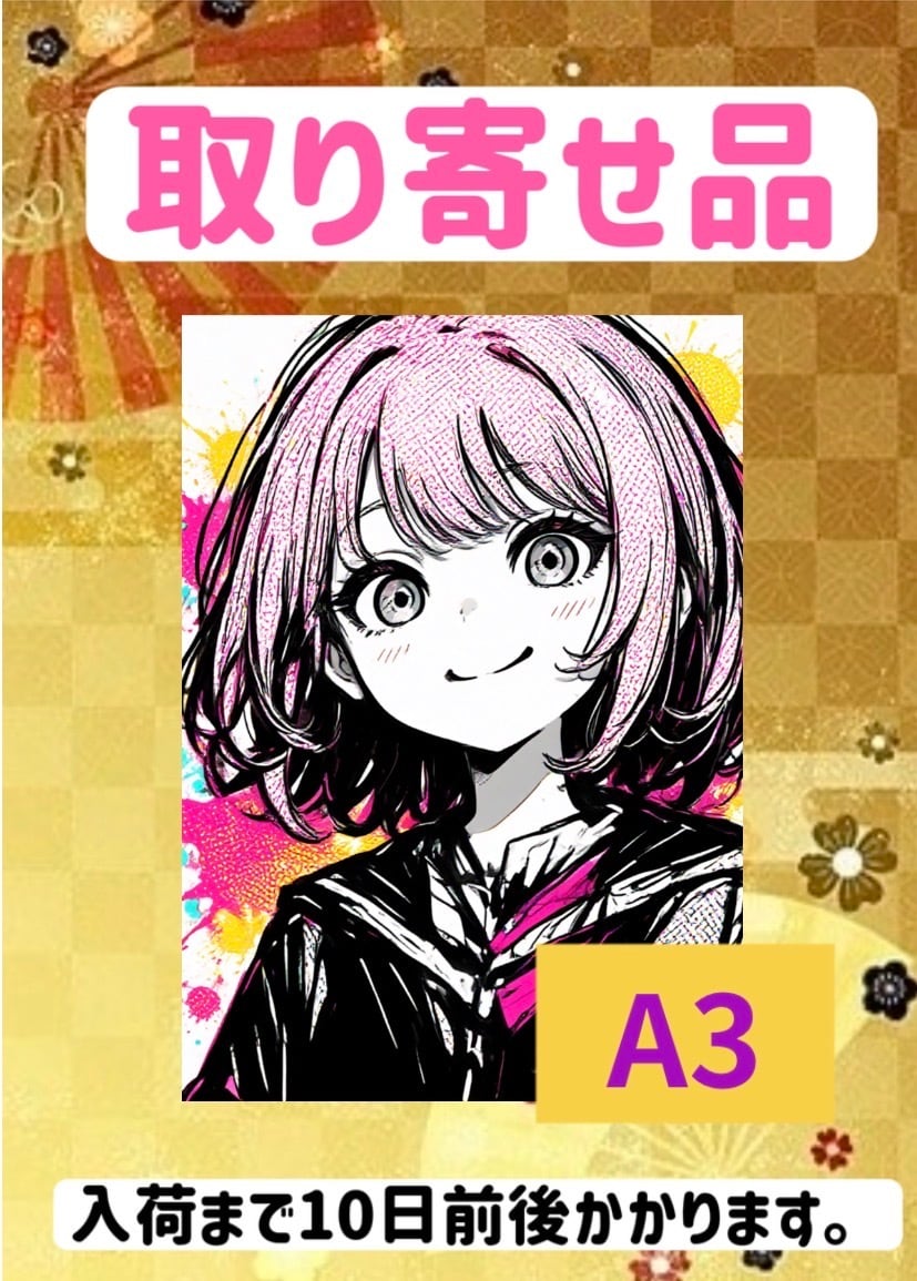 ダイヤモンドアート オーダーメイド | ダイヤモンドアート もえ