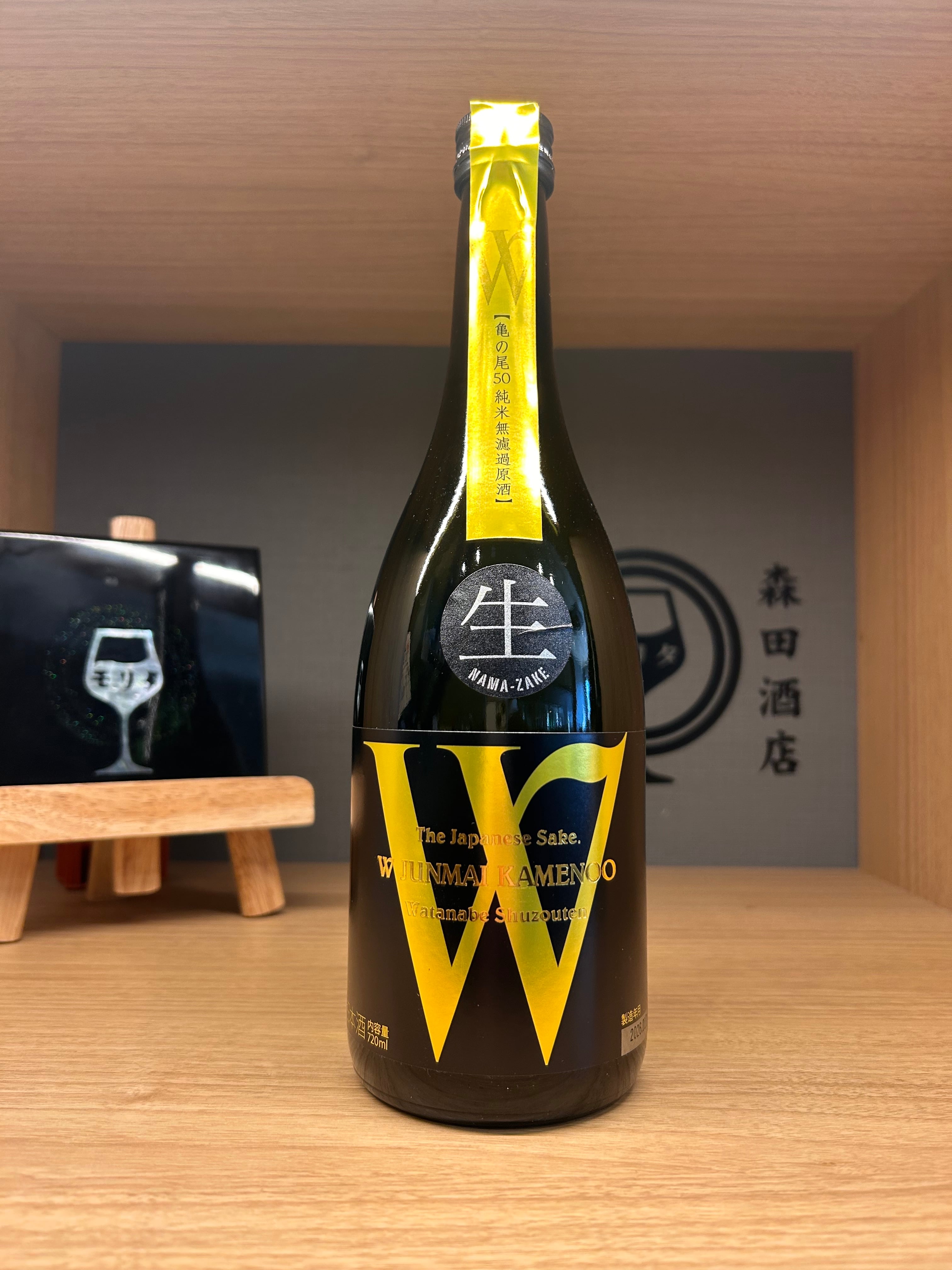 YATAGARASU CORE SERIES // PURPLE 720ml【再入荷】 | 森田酒店