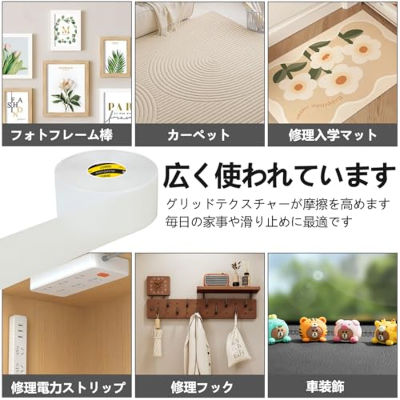 COUMENO ファブリックテープ両面、耐用テープ、超粘着透明、手ではがせる跡テープ、壁飾り、ラグ、服など ホワイト(長さ10m、幅40mm)