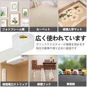 COUMENO ファブリックテープ両面、耐用テープ、超粘着透明、手ではがせる跡テープ、壁飾り、ラグ、服など ホワイト(長さ10m、幅40mm)