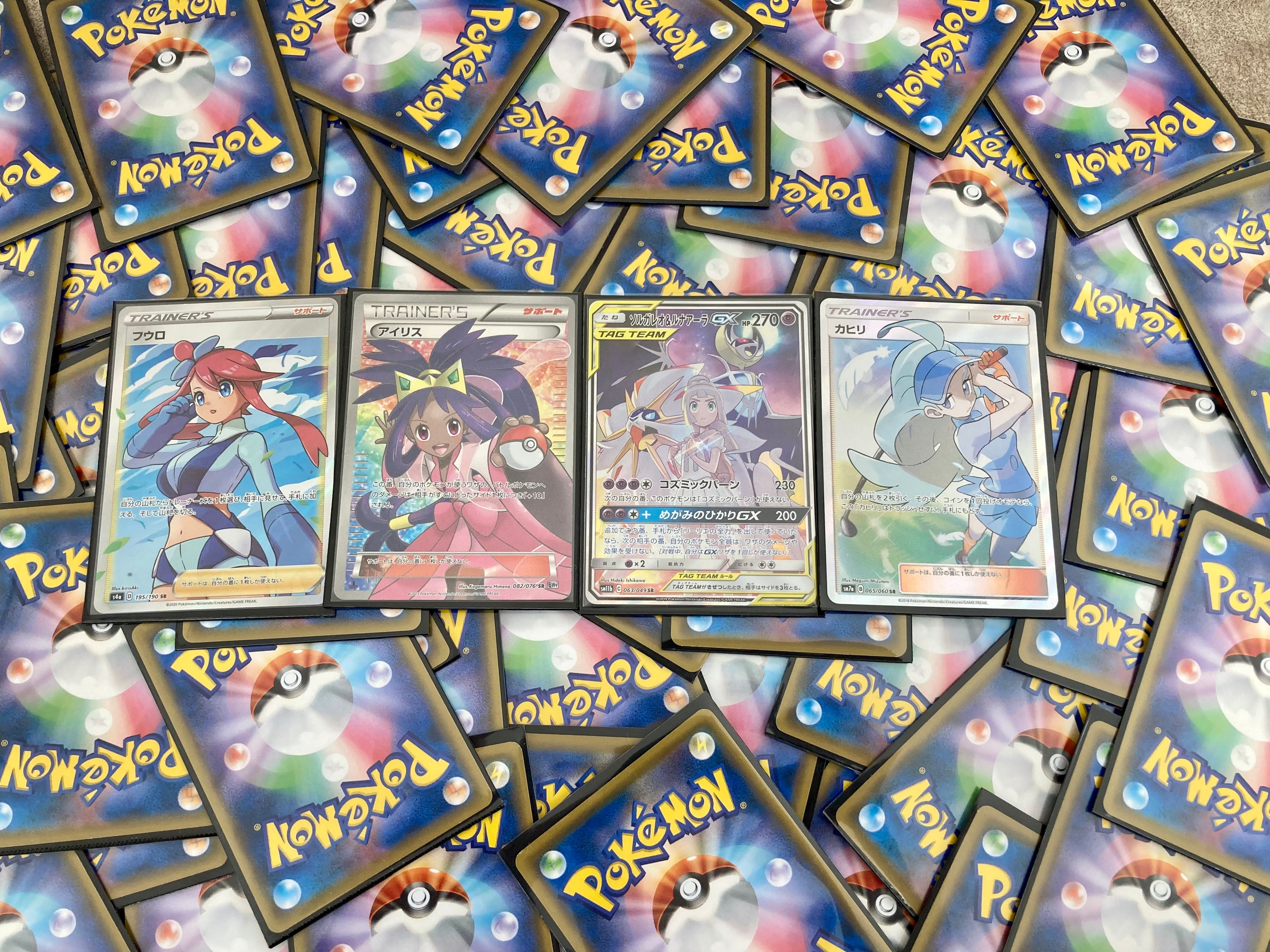 【SR100枚】ポケカ サポートSRセット Amazon.co.jp: ポケモンカード s8b ハイクラスパック VMAX