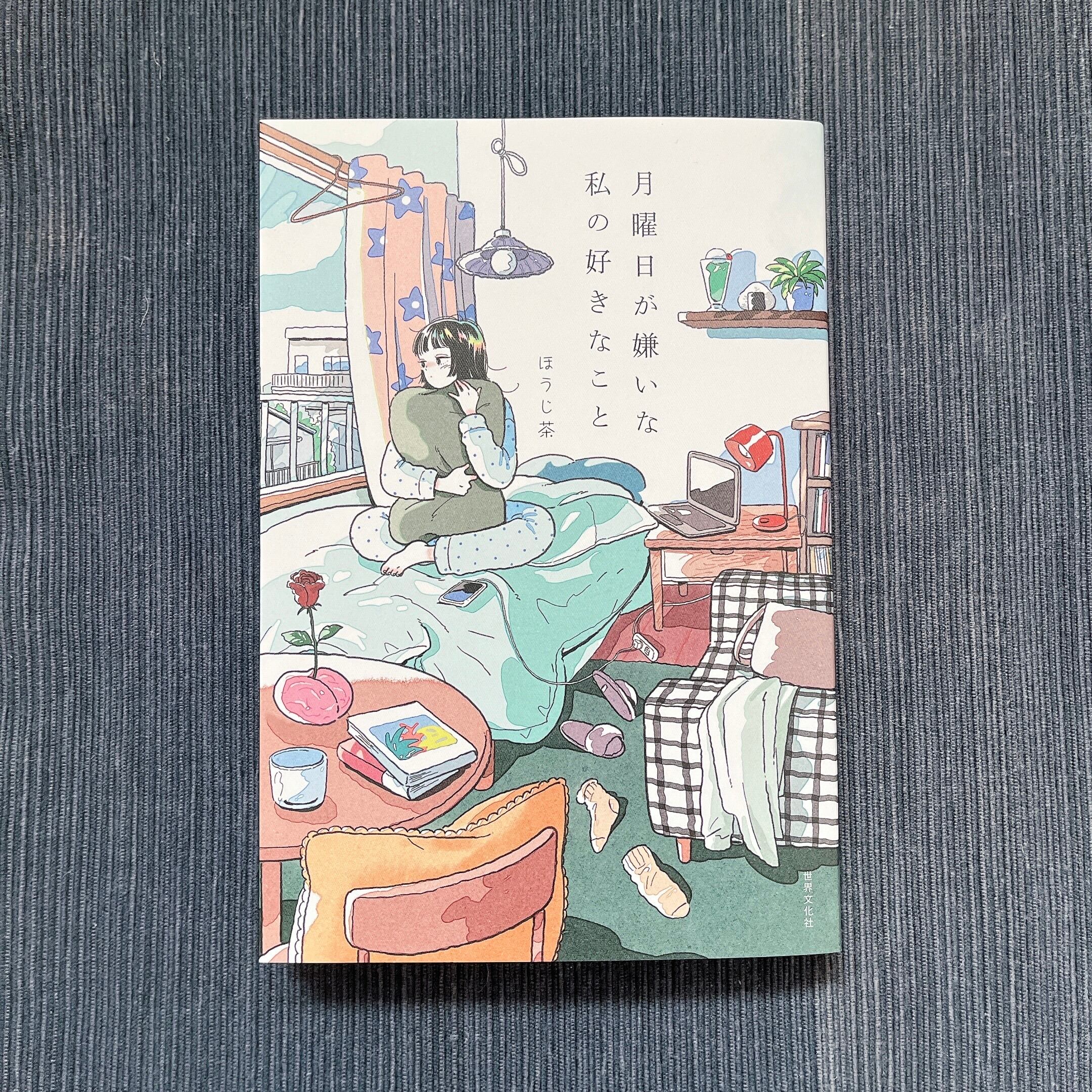 yumegiwa books