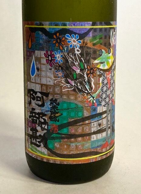 阿部勘 純米吟醸 KAERU 花笑む 720ml | とがせ酒店
