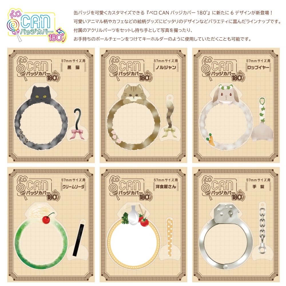 ape エイプ　缶バッジ　カバ APE 缶バッチ A BATHING APE（ア・ベイシング・エイプ） - メルカリ