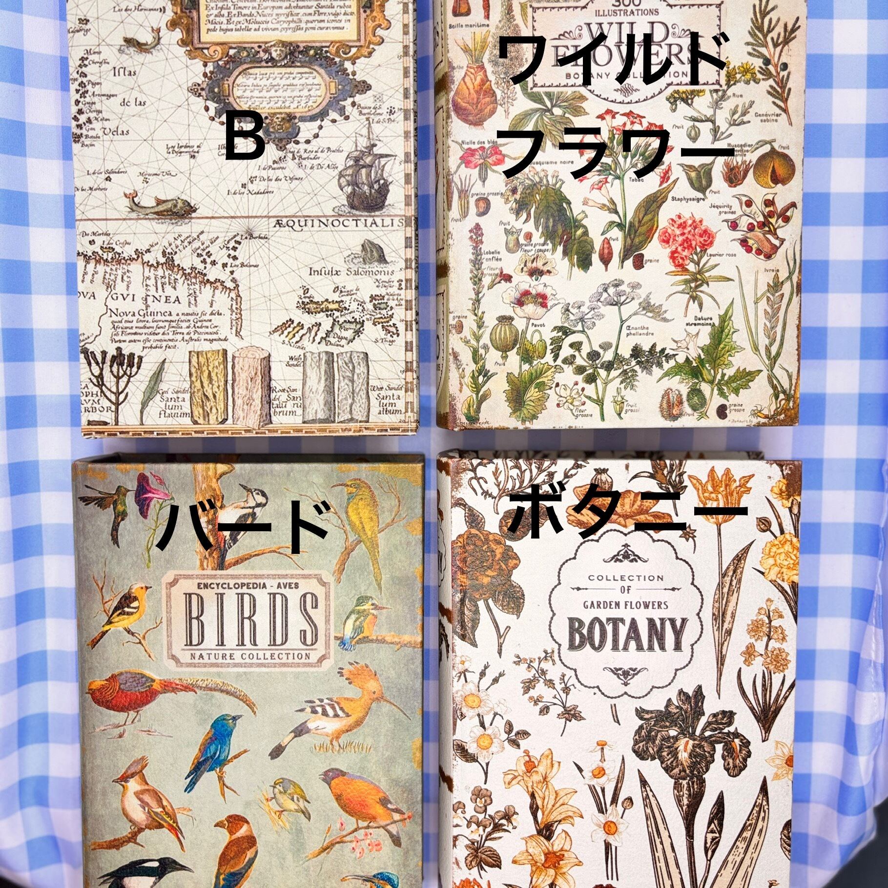 アンティークルックエンプティブックボックス