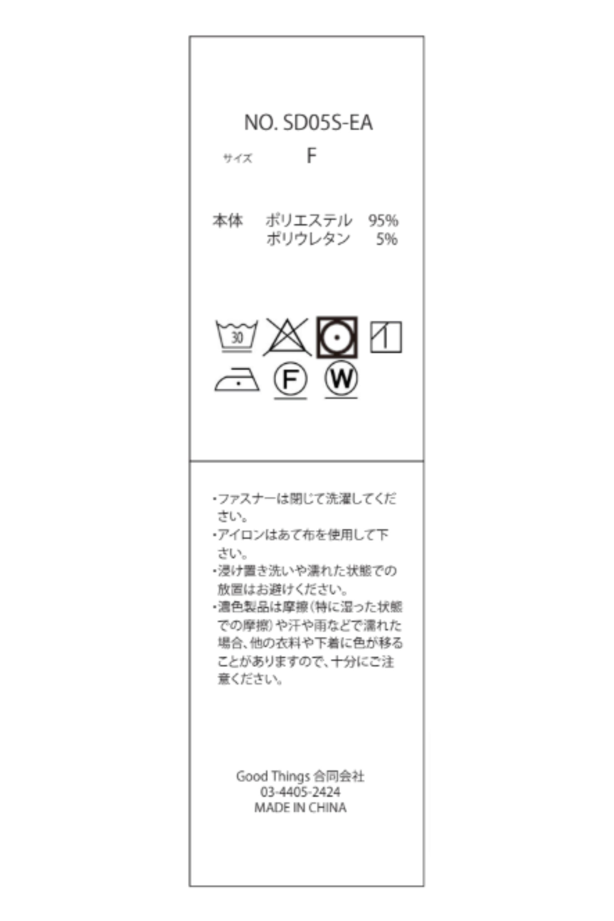 再入荷 Eternal All-in-one - BLACK | seven dot - ライフスタイルEC