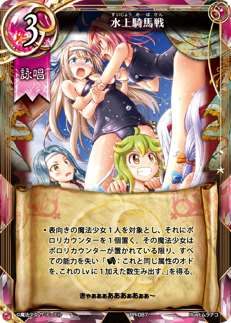 ミナシゴノシゴトTCG 【限り無き挺身】アリス SEC 購入いただける