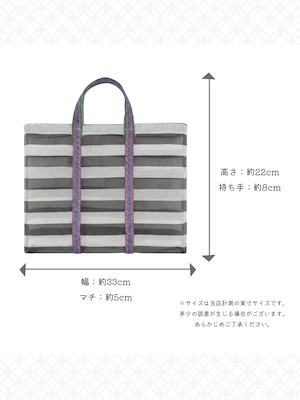 漁師網バッグ C2号(茄芷袋)