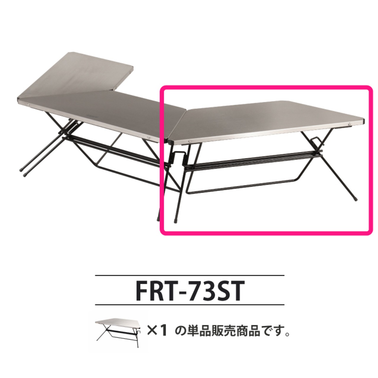 HangOut (ハングアウト) FRT Arch Table Single (Stainless Top) アーチ テーブル シングル ステンレス トップ