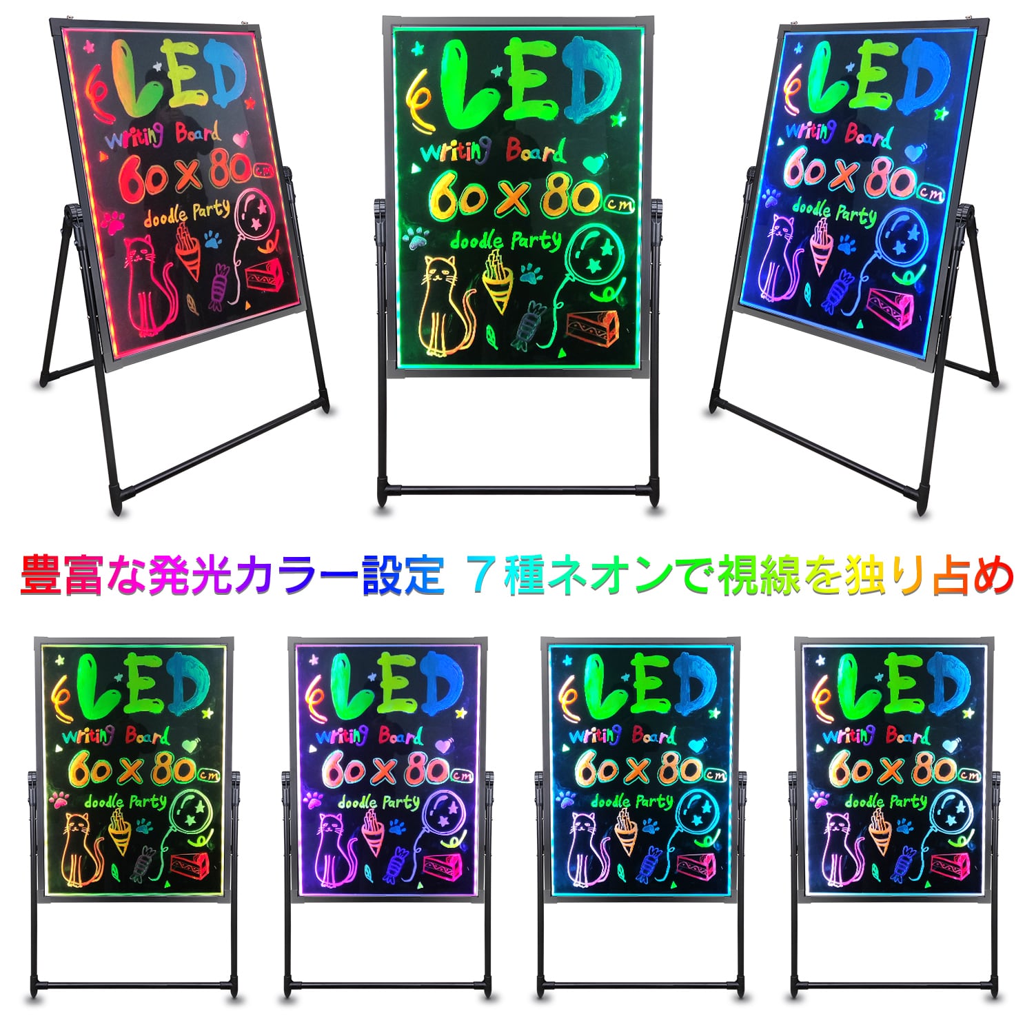 LED ライティングボード 手書き 看板 60x80cm リモコン マーカー付属
