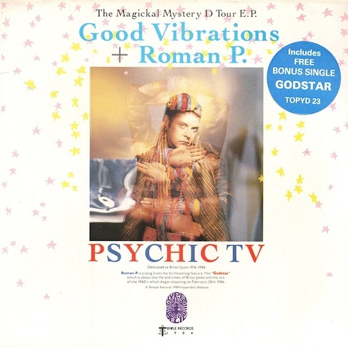 【7EPx2】Psychic TV – Good Vibration + Roman P.
