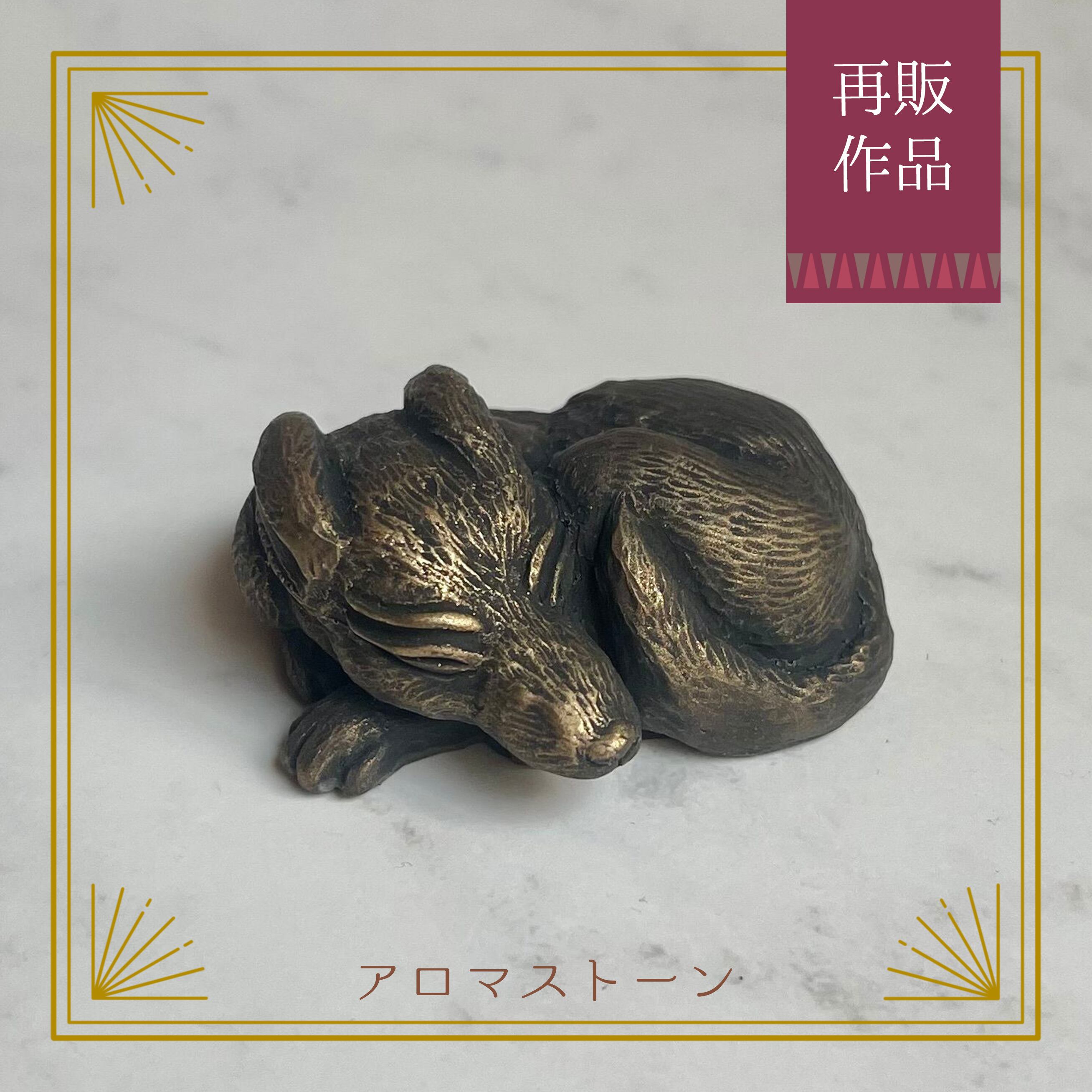 Anubis 死者の守護神 アヌビス | craft khepri - 古代エジプトのロマン