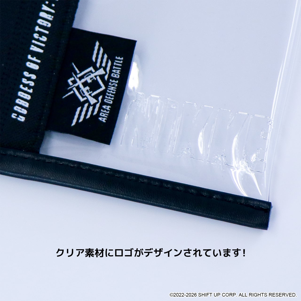 NIKKE 最終値下げ公式非売品グッズセット　アクスタ　ポーチ　ステッカーセット 事後物販】勝利の女神：NIKKE クリアポーチ エリア防衛戦 Area 3rd