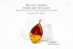 【女神巻き®】バルティックアンバー ～Autumn ’26 ワイヤーアートペンダントトップ